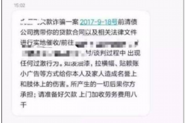 惠水讨债公司如何把握上门催款的时机